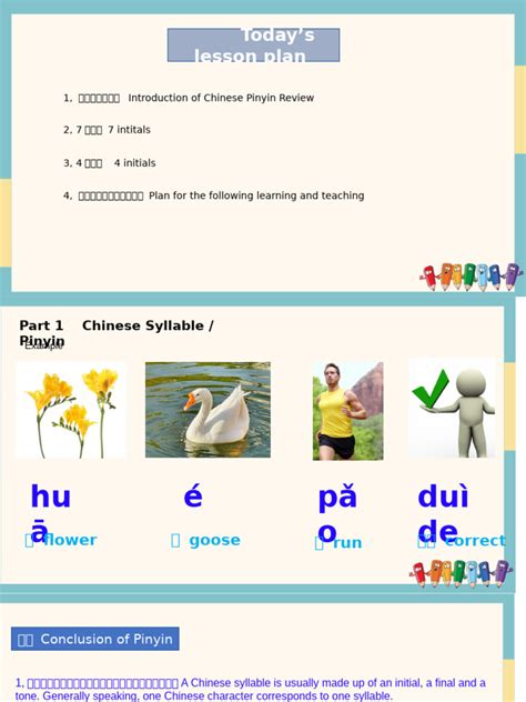 Image result for Pinyin Tutorial