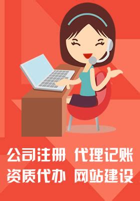 大竹县怎么做办理执照代理_公司注册， 代账报税，企业服务