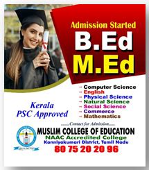 Muslim College of Education