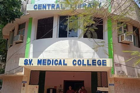 SVMC Tirupati Campus: Photos, Virtual Tour