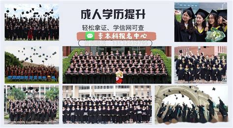湘潭大学2022年成人高等教育招生简章-长沙华中医卫科技中等职业学校