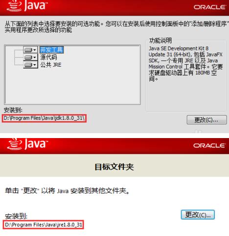 对象存储 Java 安装与配置-工具指南-文档中心-腾讯云