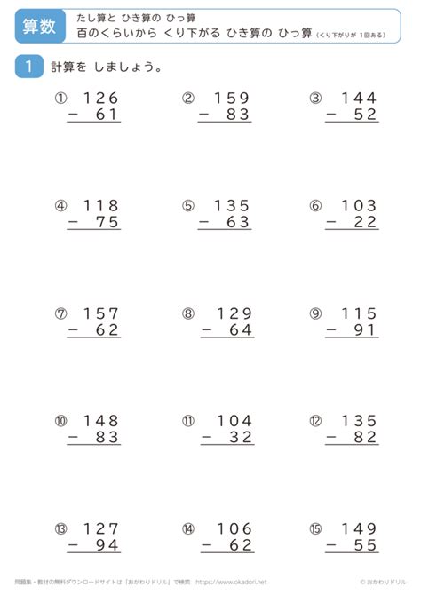 Image result for Three Column Chart Math Example Notes