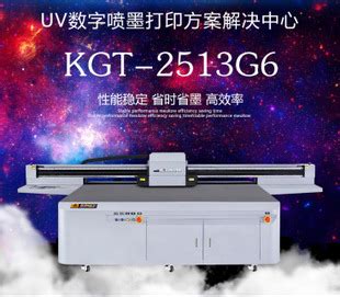 广州高落差鞋子3DUV打印机价格_平版印刷机_第一枪