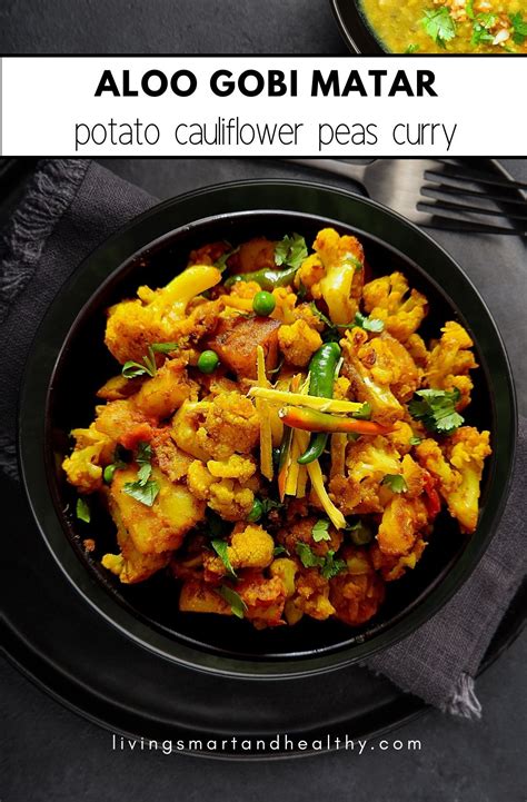 Aloo Gobi Matar [Spiced Potato Cauliflower Peas] - Living Smart And Healthy