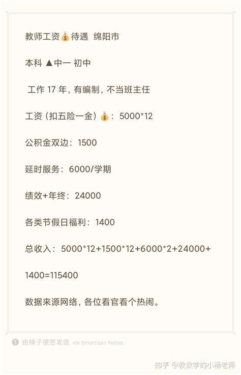 柳州事业单位的工资待遇怎么样 事业单位的编外人员待遇怎么样【桂聘】