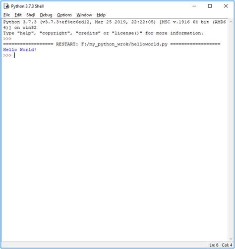 Python Shell Run Program 的图像结果