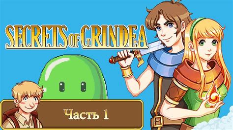 Secrets of Grindea v0.602a » downTURK - Download Fresh Hidden Object Games