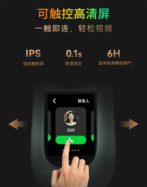 行业首款AI智慧屏摄像机，小湃智慧屏摄像机X5首发上市_小湃摄像头_厂商动态-中关村在线