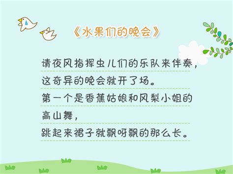 幼儿启蒙诵读--儿歌图片/大图(7023018号) - 智购网