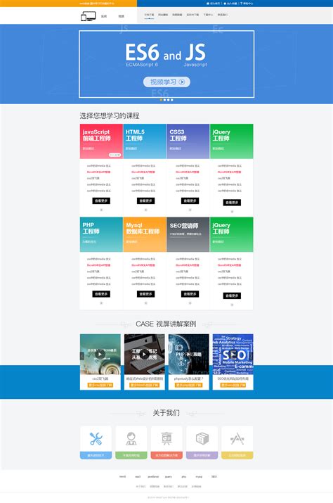 学习网站设计XD模板 SINAWOO – Online Learning Website XD Template-变色鱼