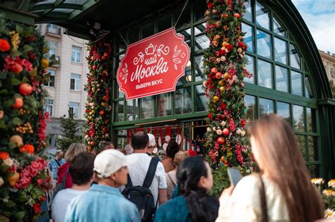 Чай Москва — в рамках фестиваля «Московское чаепитие» жители столицы ...