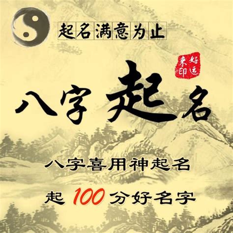 一周名人八字姓名精选分析（12月14-20日）--四柱八字,命理,八字命理,六爻占卜,命理百科-寅午文化