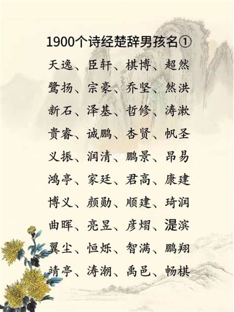 你听过哪些诗情画意且意蕴深长的古风名字？ - 知乎