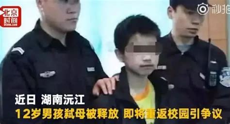 13岁少年弑母案：孩子砍杀妈妈的背后，是爸爸在递刀|母亲|弑母|父亲_新浪育儿_新浪网