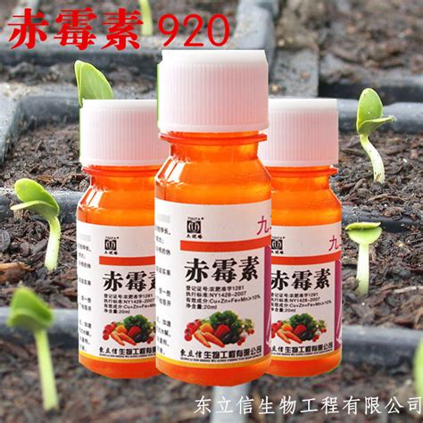 厂家直销： 赤霉素920催芽剂促芽剂植物生长调节剂农用赤霉酸赤霉素_广而告之_191农资人 - 农技社区服务平台