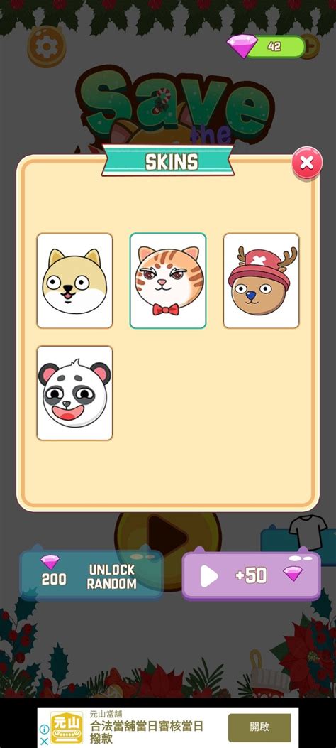 Dog vs Bee APK Download for Android Free