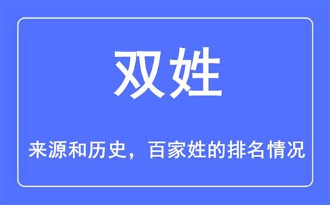 父姓+母姓成了给宝宝起名秀恩爱的潮流？-搜狐大视野-搜狐新闻