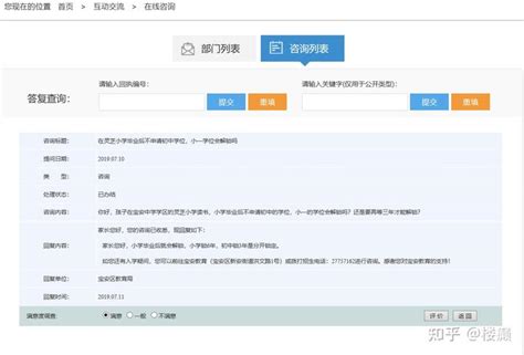 学位锁定！柳州这两所学校2022年秋季学期起将实施-桂林生活网新闻中心