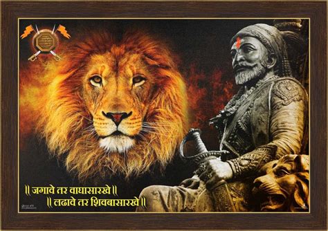 Avercart Shivaji / Chhatrapati Shivaji Maharaj / Portrait Of Shivaji ...