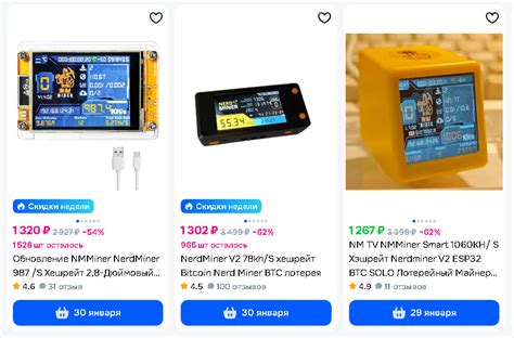 NerdMiner на Озоне: очередное как продать воздух — Teletype