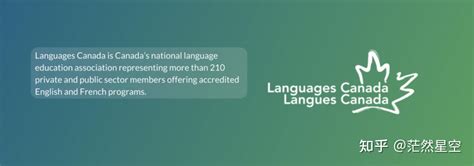 好消息！加拿大迎来新语言考试和NOC职业评级！ - 加桥出国，12年+专业留学移民中介机构