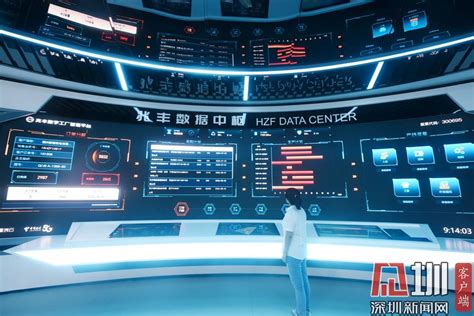 探访杭州首个“5G+智慧”工厂 感受“黑科技”魅力 _深圳新闻网