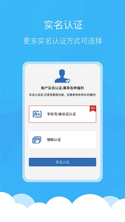 四川航空免费下载_华为应用市场|四川航空安卓版(5.8.0)下载
