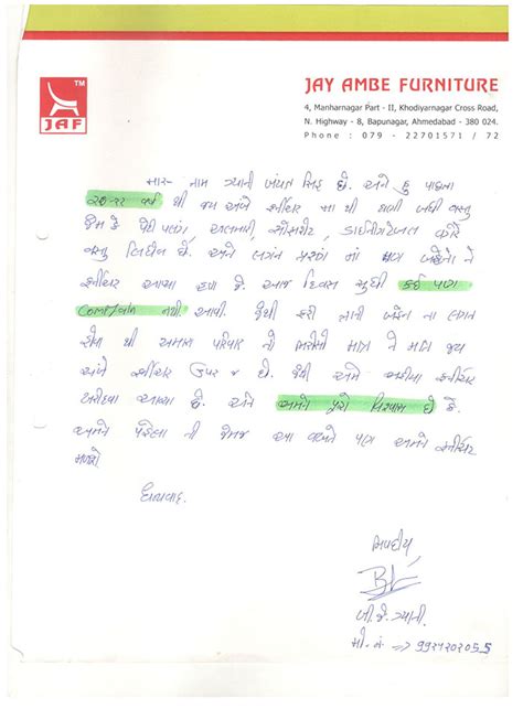 Jay Ambe Furniture - Wooden Furniture in Ahmedabad - Office Furniture ...