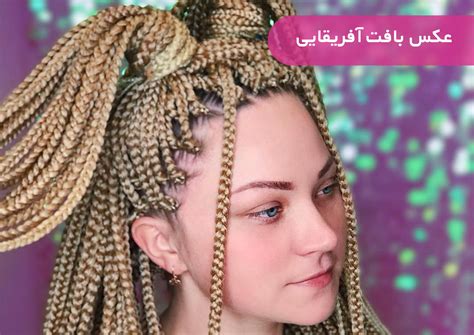 Image result for Integrative Cellular Reprogramming