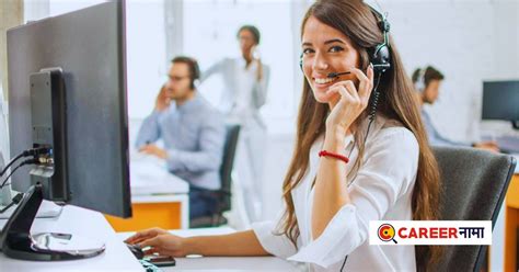 Job Notification : 'डाटा एन्ट्री ऑपरेटर' पदासाठी उद्या होणार मुलाखत; जे ...