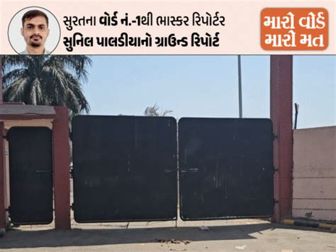 Surat Ward 1: Development Promises Fail, Locals Frustrated by Garbage
