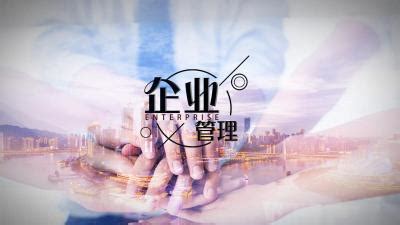 企业管理者 的图像结果