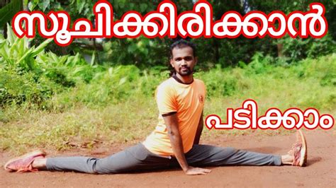 Leg Split Tutorial 的图像结果