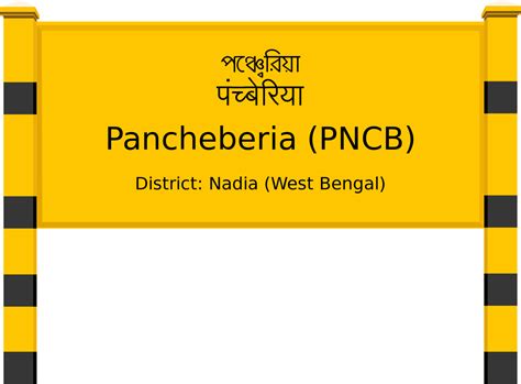 Pancheberia (PNCB) Railway Station: Station Code, Schedule & Train ...
