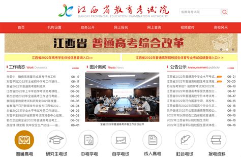 2022年上半年江西九江会考成绩查询入口（已开通）