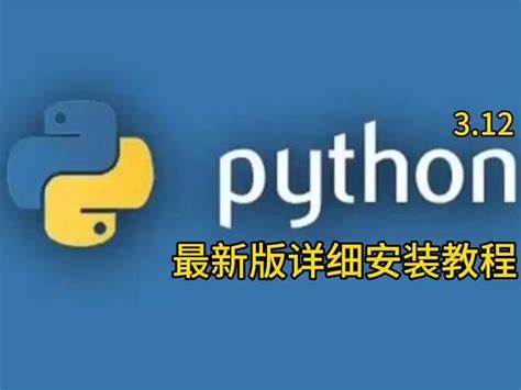 Python Project 官网 的图像结果