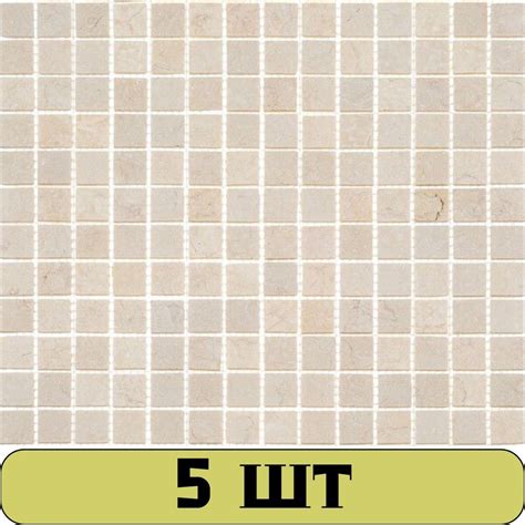 Мозаика Starmosaic Crema Marfil Matt бежевый мрамор из натурального ...