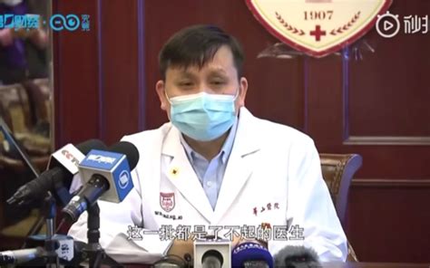 张文宏:我决定:把所有年底到现在为止岗位上的医生全部换下来_哔哩哔哩_bilibili