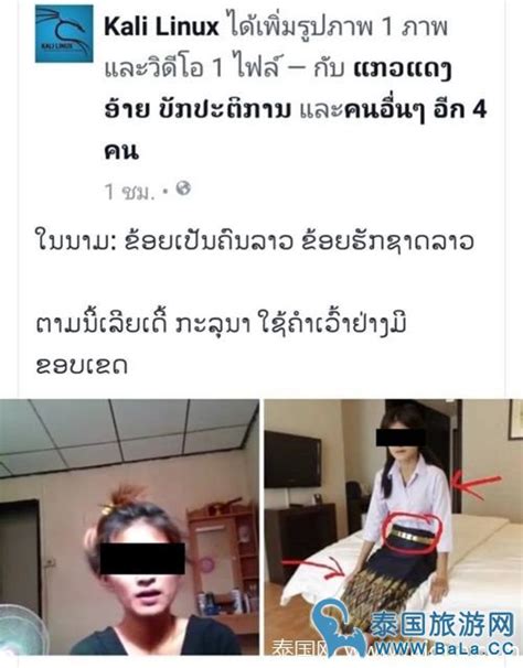 泰国女子穿老挝校服拍色情视频被批 向泰国人们道歉_巴拉排行榜