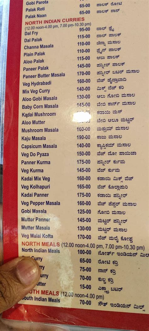 Menu at SRI UDUPI PARK AECS LAYOUT BROOKFIELD, Bengaluru, A