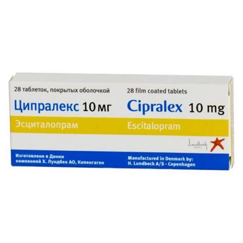 Антидепрессант Lundbeck Ципралекс (эсциталопрам) - «Если вам назначили ...