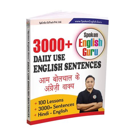 English Spoken Guru App Download 的图像结果