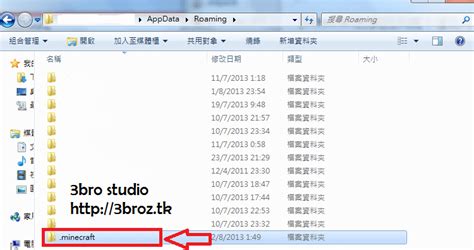 Minecraft Save File PC 的图像结果