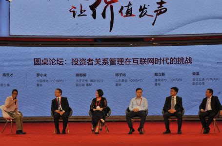 温州市国有资本投资运营有限公司召开2020年度工作会议-新闻中心-温州网