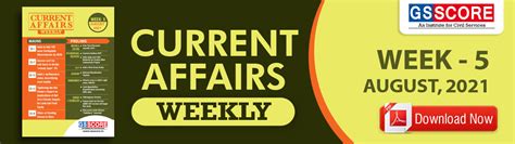 Weekly Current Affairs: Week 5 - August 2021 - GS SCORE