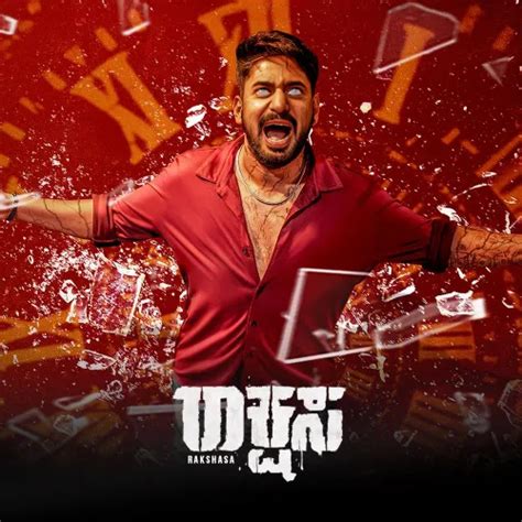 Rakshasa 2025 - Watch Rakshasa 2025 Full Movie Online in HD | Airtel ...