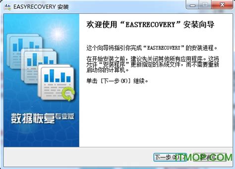 Easyrecovery Pro 6.06下载-Easyrecovery Pro 6.06下载 绿色汉化版下载 - 光行资源网