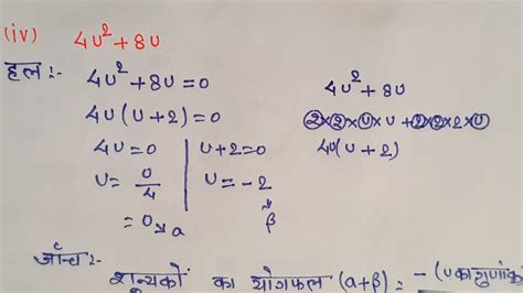 Image result for 2.2 Exercise Math Class 10 Question 1