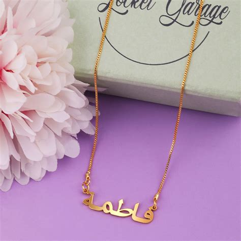 Personalised Simple Arabic Name Necklace– Locket Garage